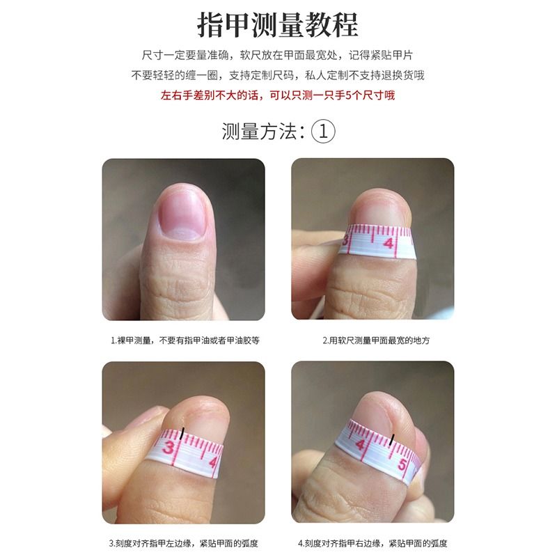 由 noah.rain (刊登 ID 1379430780，圖片 3) 提交，位於 台北市 (Taipei) 的 【S碼】手工穿戴甲 穿戴甲 假指甲 指甲貼 美甲 指甲貼片 (類別：美甲、手部保養)，說明：買太多戴不完，決定出清 皆為全新，實品實拍 若有問題歡迎詢問 買一副就付一組工具包，以此類推 尺寸是S(15 12 11 12 9) 可用麥X變 💜賣場裡也有其他穿戴甲，在賣場搜尋"穿戴甲"就找到了 💜照片皆在自然光下拍攝，無任何修圖，但螢幕顯示難免有些色差，顏色以實品為準，完美主義者請繞到。