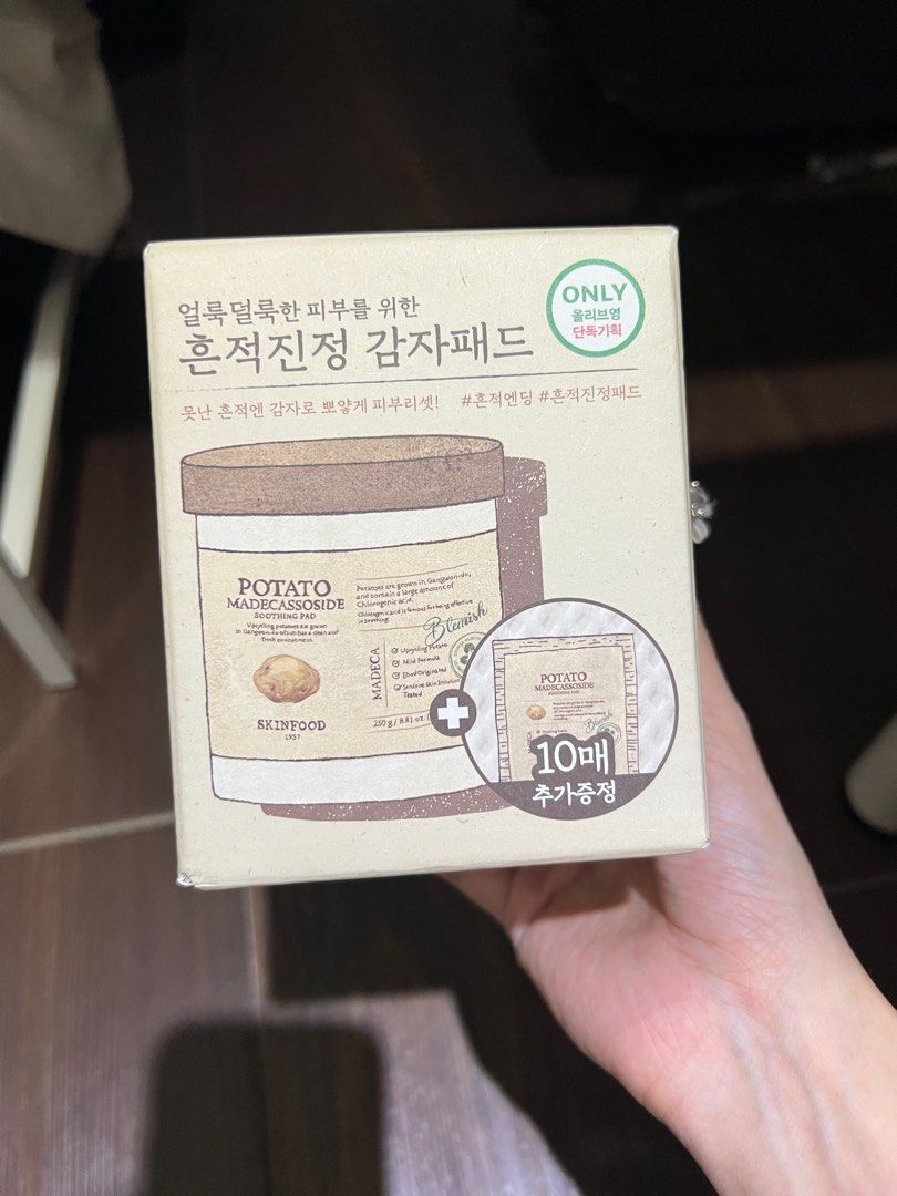 由 kizz_studio (刊登 ID 1379485200，圖片 1) 提交，位於 台中市 (Taichung) 的 Skinfood馬鈴薯棉片 (類別：護膚、清潔產品)，說明：不小心買太多。