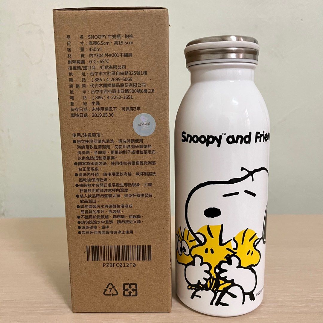 由 lisa936 (刊登 ID 1379370213，圖片 3) 提交，位於 台南市 (Tainan) 的 Snoopy史努比不銹鋼牛奶瓶-造型水壺（加贈小玩偶） (類別：水杯、水壺)，說明：加碼送一隻小史努比玩偶 杯子資訊 尺寸：底徑6.5cm、高19.5cm 容量：450ml 材質：內#304外#201 不鏽鋼耐熱範圍：0°C~65°C。