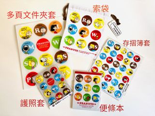 （分類：）位於 。 由 schroeder_chui 提交（商品編號 1379490014，圖片 1）。簡介： 。