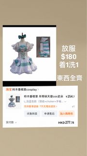 （分類：）位於 。 由 pikapikapika89 提交（商品編號 1379440477，圖片 1）。簡介： 。