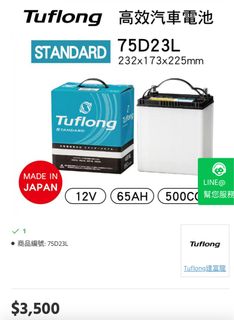 由 kyb999 (刊登 ID 1379387475，圖片 1) 提交，位於 的 (類別：)，說明：。