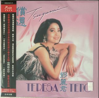 (Category: ) located in . Submitted by dlkchang (Listing ID 1379342700, Image 1). Description: .