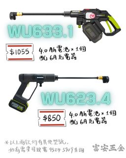 （分類：）位於 。 由 fu_on_materials 提交（商品編號 1379333769，圖片 1）。簡介： 。