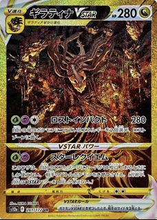 (Category: ) located in . Submitted by grease.pkm (Listing ID 1379487037, Image 1). Description: .