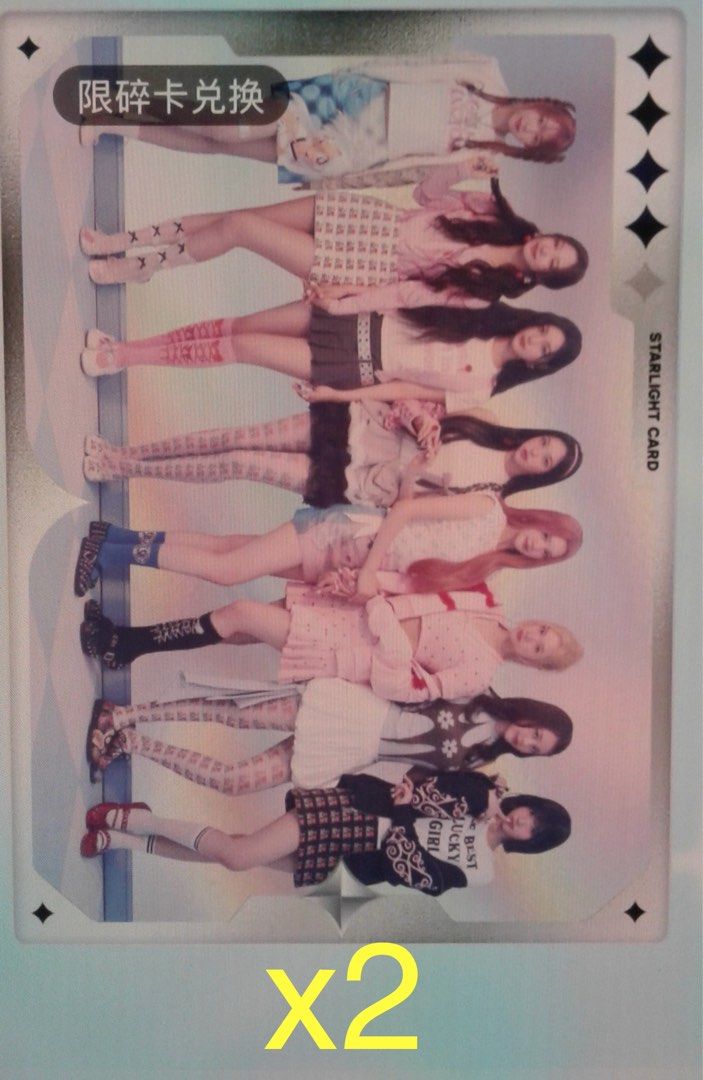 WTS HeartS2Hearts STYLE QQ Starlight Photocard, Toys