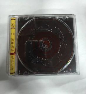 （分類：）位於 。 由 yoin762 提交（商品編號 1379499861，圖片 1）。簡介： 。