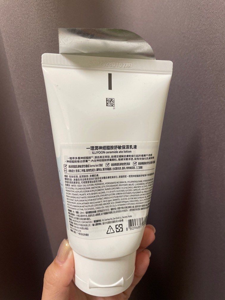 由 jiawenxu (刊登 ID 1379672101，圖片 2) 提交，位於 彰化縣 (Changhua) 的 💧理潤保濕乳液128ML (類別：身體護理)，說明：購於康是美 效期2028/01/07 原價790元購入。
