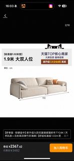 （分類：）位於 。 由 rubybb88 提交（商品編號 1379633754，圖片 1）。簡介： 。