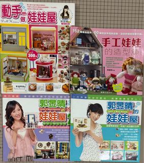 （分類：）位於 。 由 plssmile 提交（商品編號 1379720665，圖片 1）。簡介： 。