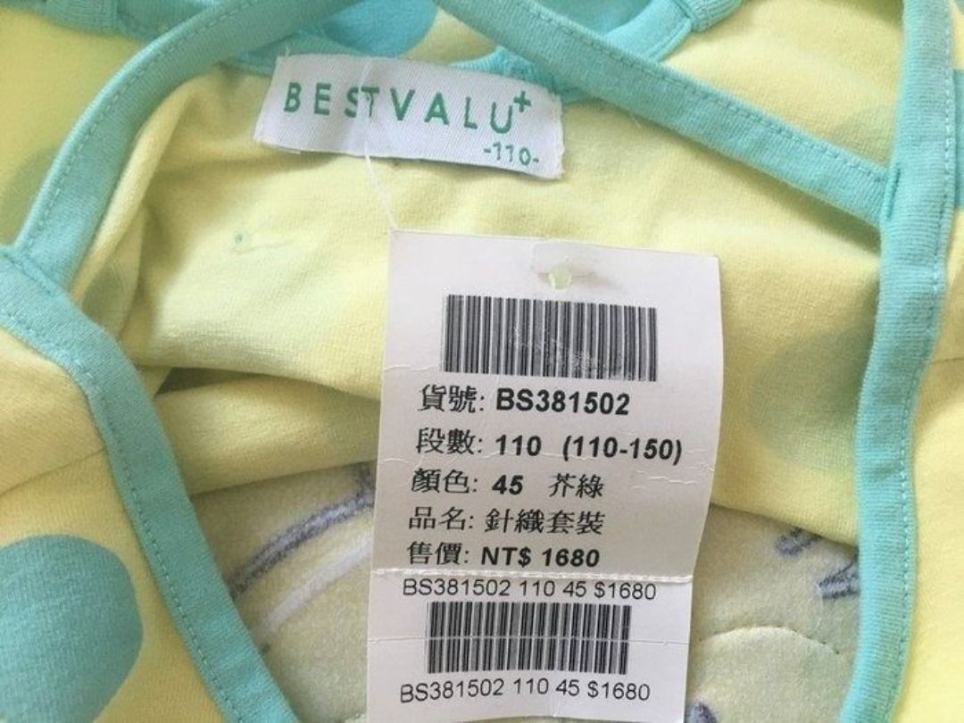由 oct6364 (刊登 ID 1379552219，圖片 3) 提交，位於 新北市 (New Taipei) 的 【BESTVALU+】立體大眼貓咪造型活潑上衣 (類別：嬰兒及兒童流行時尚)，說明：尺寸：110 衣況：全新，含吊牌。 原價：$1680 後背交叉，再加上micky蝴蝶結，活潑滿點。。