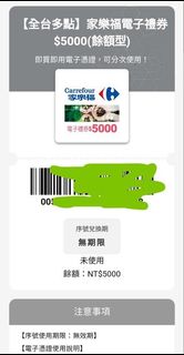 由 justenergie (刊登 ID 1379612833，圖片 1) 提交，位於 的 (類別：)，說明：。