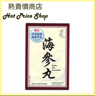 （分類：）位於 。 由 hotpriceshop 提交（商品編號 1379643811，圖片 1）。簡介： 。