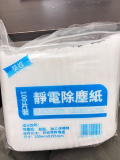 由 jnwss (刊登 ID 1379586203，圖片 1) 提交，位於 的 (類別：)，說明：。