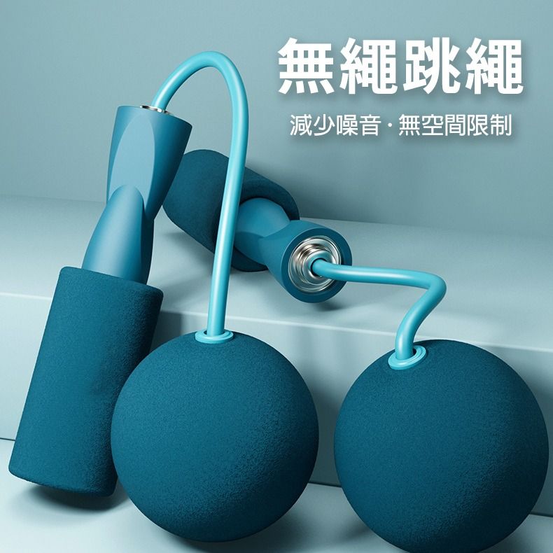 由 p88043964861 (刊登 ID 1379593688，圖片 1) 提交，位於 雲林縣 (Yunlin) 的 無繩跳繩/運動跳繩/入門高速跳繩/訓練跳繩/基礎跳繩/靜音跳繩/室內跳繩/負重跳繩/健身跳繩/空氣跳繩 (類別：其他運動配件)，說明：產品內容：無繩跳繩1條 (小球) 產品規格：手把長約13.5cm,單邊長度41cm(手把+繩索+小球)，繩球直徑小顆3.5cm 產品材質：PP+PVC+矽膠 產品顏色：粉色/綠色/紅色/黑色 (顏色無備註則隨機出貨) 產品重量(小球)：約100g 產品特點： ★抗凍耐磨，結實耐用，環保材質無異味 ★吸汗防滑手柄，人體工學設計，握感舒適 ☆任何空間都是您的健身房 ☆ 無論是客廳、臥室還是辦公室，甚至出差旅行，隨手拿起就能開始跳！不再需要寬闊的場地，讓運動融入您的生活，隨時隨地，想跳就跳。 ☆安全至上，全家適用 ☆ 沒有繩子纏繞的風險，大大降低絆倒或誤傷的可能。無論是健身新手、活潑好動的孩子，還是想安全運動的長輩，都能安心享受跳繩的樂趣，讓運