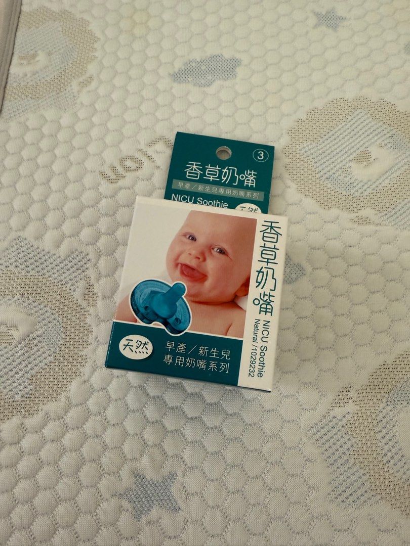 由 yunyun1688 (刊登 ID 1379630165，圖片 1) 提交，位於 新北市 (New Taipei) 的 香草奶嘴 (類別：嬰兒及兒童流行時尚)，說明：全新香草奶嘴。