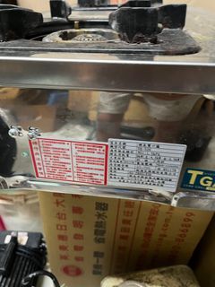由 24h_fix (刊登 ID 1379633389，圖片 1) 提交，位於 的 (類別：)，說明：。