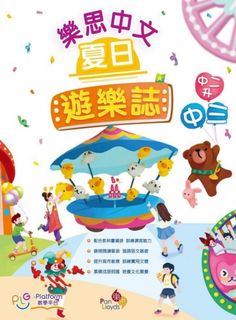 （分類：）位於 。 由 jiayingli214598 提交（商品編號 1379677964，圖片 1）。簡介： 。