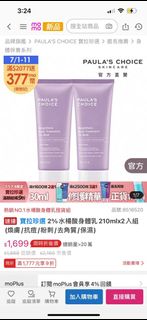 由 baga9307 (刊登 ID 1379679587，圖片 1) 提交，位於 的 (類別：)，說明：。