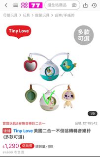 由 wow__365 (刊登 ID 1379681748，圖片 1) 提交，位於 的 (類別：)，說明：。