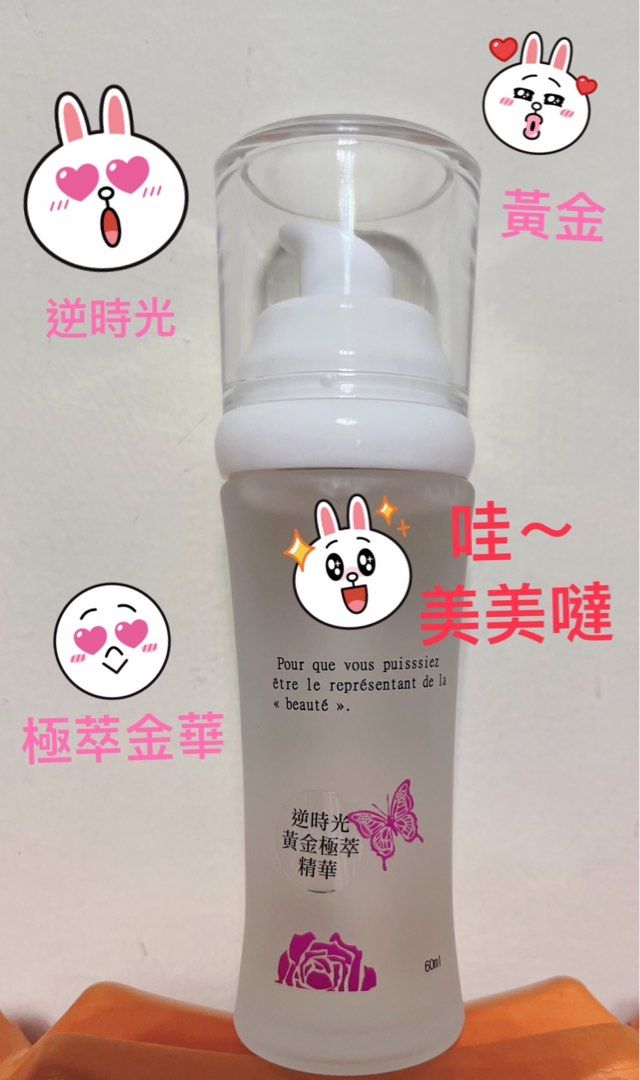 由 cosa65200558 (刊登 ID 1379697945，圖片 2) 提交，位於 台中市 (Taichung) 的 逆時光黃金極萃精華.抗皺.美白.保濕.潤膚 (類別：護膚、清潔產品)，說明：頂級奢華 24K 金能量 揭開煥白逆齡傳奇 🧚🏻‍♀️成份～玻尿酸、維他命 B5 、維他命 B3、膠原蛋白 、24K 金箔 🧚🏻‍♀️容量：60ml 🧚🏻‍♀️市價：600元 達到🦋彈潤淨白 🦋促進活化修護 黃金對策🦋全面美白🦋完美抗老 🥰側新純24K活性金做粒細化科技 高效活化修議肌膚，預防乾燥撫平策紋，告別暗沉膚色不均，肌膚更加白皙明亮。 😘以油水平衡協媽的贡金比例 全方位滋養活化肌膚，增加肌膚平滑性、提升緊緻度 。