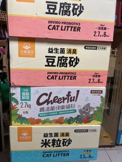 由 liaokenji255482 (刊登 ID 1379705060，圖片 1) 提交，位於 的 (類別：)，說明：。