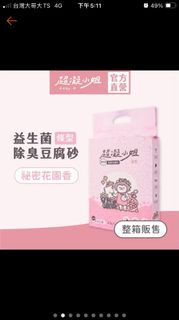 由 liaokenji255482 (刊登 ID 1379705476，圖片 1) 提交，位於 的 (類別：)，說明：。