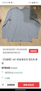 由 wisefir5521 (刊登 ID 1379606590，圖片 1) 提交，位於 的 (類別：)，說明：。