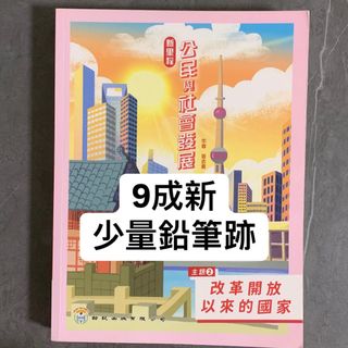 （分類：）位於 。 由 cherrytyyyy 提交（商品編號 1379656362，圖片 1）。簡介： 。