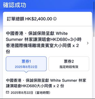 （分類：）位於 。 由 cher0123 提交（商品編號 1379559293，圖片 1）。簡介： 。