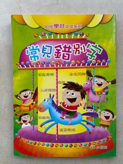 （分類：）位於 。 由 chingeee 提交（商品編號 1379624167，圖片 1）。簡介： 。