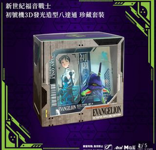 （分類：）位於 。 由 0.0sss 提交（商品編號 1379570913，圖片 1）。簡介： 。