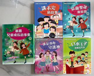 （分類：）位於 。 由 koalaqq_ 提交（商品編號 1379572115，圖片 1）。簡介： 。