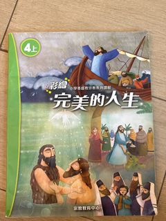 （分類：）位於 。 由 greenpony 提交（商品編號 1379630383，圖片 1）。簡介： 。