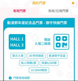 （分類：）位於 。 由 gimmicky 提交（商品編號 1379566497，圖片 1）。簡介： 。