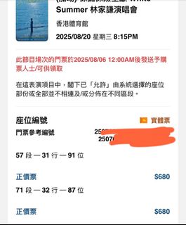 （分類：）位於 。 由 celia9452 提交（商品編號 1379645977，圖片 1）。簡介： 。