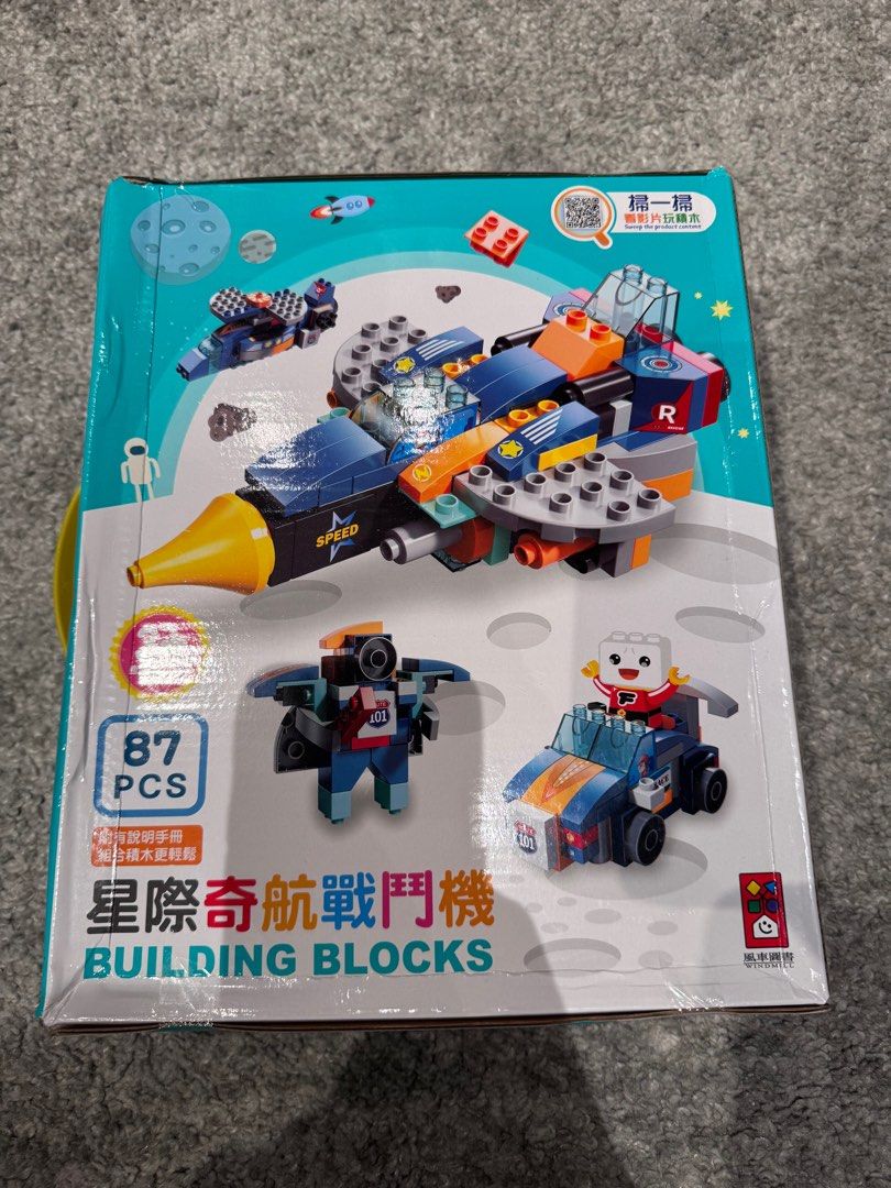 由 ccppqq2 (刊登 ID 1379610734，圖片 1) 提交，位於 台中市 (Taichung) 的 全新 風車星際啟航積木 (類別：嬰兒玩具)，說明：全新商品 盒子有壓到但無礙使用 介意者勿下標。