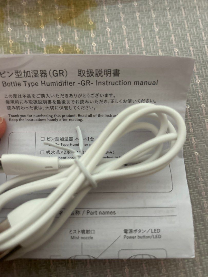 由 marumybe (刊登 ID 1379616534，圖片 3) 提交，位於 桃園市 (Taoyuan) 的 桌上型加濕器 香水罐造型 (類別：居家香薰)，說明：加濕器 Type-c 插孔 在冷氣房裡用電腦，可持續插著筆電💻加濕 。