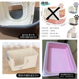 由 tinaaaa__24 (刊登 ID 1379566496，圖片 1) 提交，位於 的 (類別：)，說明：。