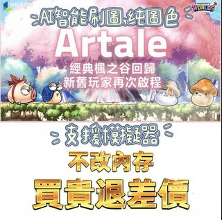 由 fakemomo (刊登 ID 1379582227，圖片 1) 提交，位於 的 (類別：)，說明：。