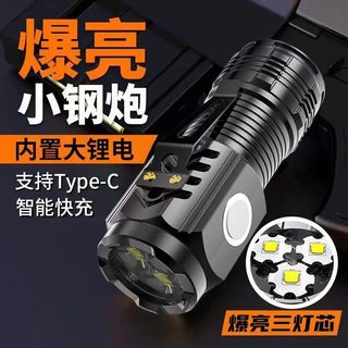 由 ttrdtrd1105 (刊登 ID 1379678950，圖片 1) 提交，位於 的 (類別：)，說明：。