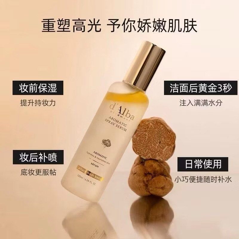 由 m_ggie (刊登 ID 1379712206，圖片 3) 提交，位於 台中市 (Taichung) 的 保濕噴霧 空姐喷霧赋活肌底液（一瓶） (類別：眼部彩妝、保養)，說明：2025/6在在韓國Olivia買的 但寄給你是沒有包裝，因為那時在機場買太多，行李箱過重包裝紙拆掉 但是正品 正品 正品 白松露植物精華水 保濕 噴霧精華 白松露水 細緻水光肌 保濕噴霧 - 。