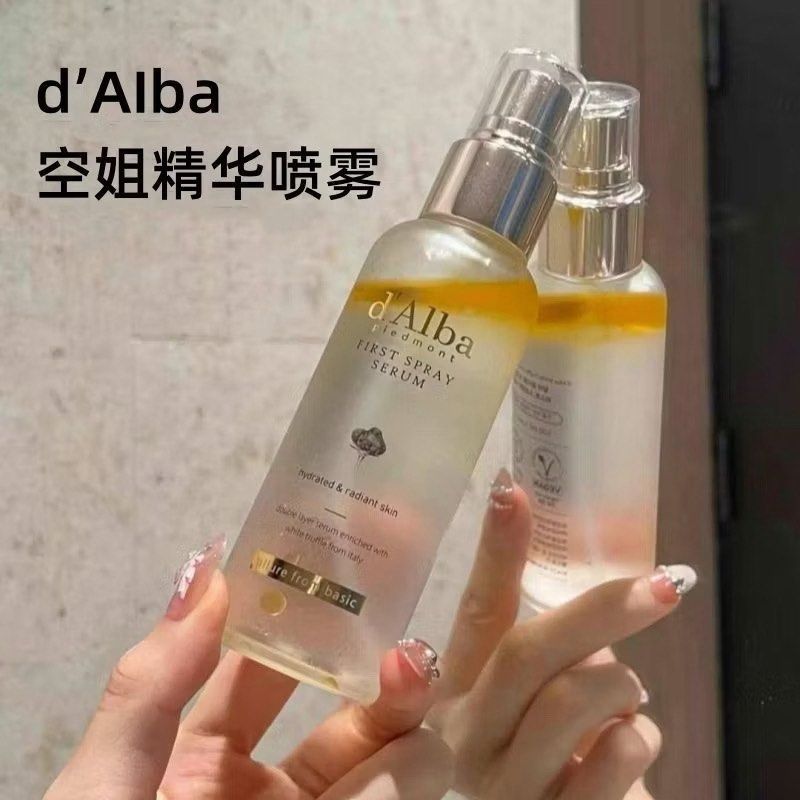 由 m_ggie (刊登 ID 1379712206，圖片 1) 提交，位於 台中市 (Taichung) 的 保濕噴霧 空姐喷霧赋活肌底液（一瓶） (類別：眼部彩妝、保養)，說明：2025/6在在韓國Olivia買的 但寄給你是沒有包裝，因為那時在機場買太多，行李箱過重包裝紙拆掉 但是正品 正品 正品 白松露植物精華水 保濕 噴霧精華 白松露水 細緻水光肌 保濕噴霧 - 。