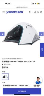 （分類：）位於 。 由 ellec98 提交（商品編號 1379669750，圖片 1）。簡介： 。