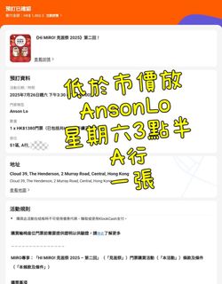 （分類：）位於 。 由 lesileching 提交（商品編號 1379534085，圖片 1）。簡介： 。