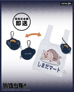 （分類：）位於 。 由 popcornyat 提交（商品編號 1379553022，圖片 1）。簡介： 。