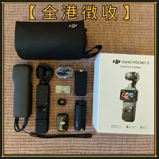 （分類：）位於 。 由 cmetanka5003713 提交（商品編號 1379550092，圖片 1）。簡介： 。