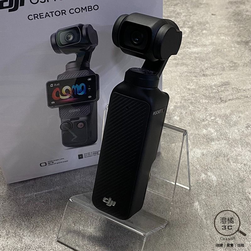 由 change12336 (刊登 ID 1379698739，圖片 1) 提交，位於 台北市 (Taipei) 的 『澄橘』大疆 DJI Osmo Pocket 3 全能套裝手持口袋攝影機 黑《二手3C 歡迎折抵》A77480 (類別：攝影機)，說明：大疆 DJI Osmo Pocket 3 全能套裝手持口袋攝影機 黑 2026/5/23 憑購買證明 功能正常 95%新，外觀漂亮無傷中古機 盒裝+完整如圖 本賣場商品因於店家同步銷售流通快，請於下標前先詢問是否有貨。 ( 下標後如需自取請參閱關於我中的店家資訊。) 下標後請於 3 天內完成交易，並將您的收件資料填寫於買賣留言板中。 ( 請留收件人姓名、地址、電話。) 賣場交易方式 : 到店自取、超商取貨付款、信用卡(店家使用)、輕鬆付(黑貓宅配)。 購買前如有任何問題請多利用問與答或賣場即時通，若我們未回覆您的問題，表示不同意或未讀您的發問，若已下標將以網頁說明為主。 保固中商品如有故障請直接找代理商，過保商品自賣場售出後提供 7 天保