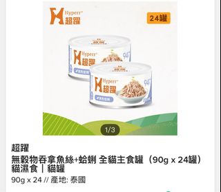 （分類：）位於 。 由 ladyg07 提交（商品編號 1379677878，圖片 1）。簡介： 。