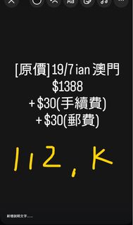 （分類：）位於 。 由 chocoholic28 提交（商品編號 1378458381，圖片 1）。簡介： 。